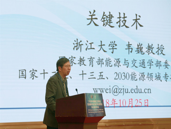 5bd971c4d58ce.jpg 韦巍_副本.jpg