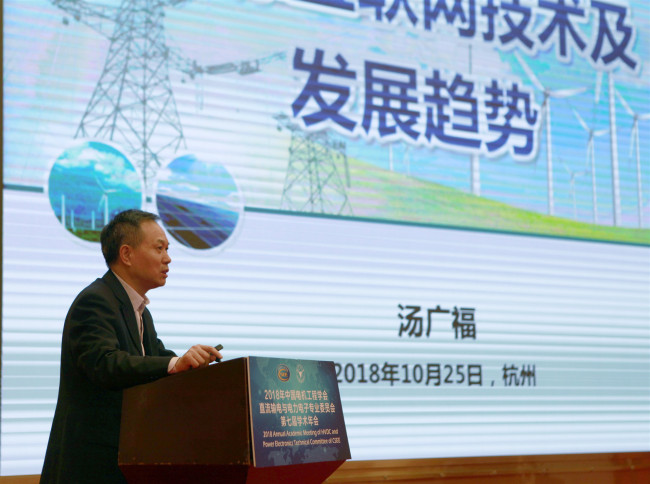 5bd972087dce3.jpg 汤广福_副本.jpg