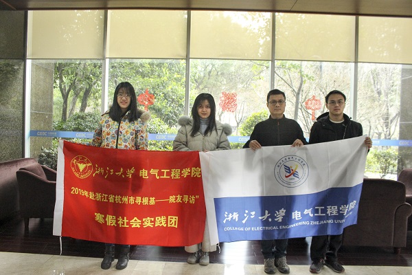 5c779dbbe769e.jpg 图1-合影(嘉宾不允许拍照,只有一张合影)-“寻根基-院友寻访'社会实践.jpg