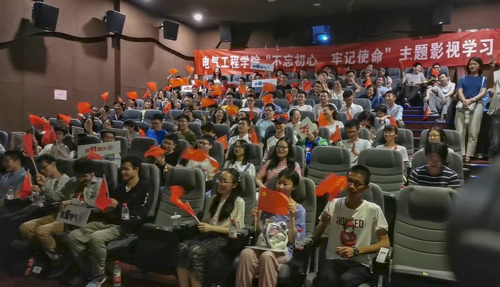 5d9334cbbf880.jpg 观影活动-4.jpg