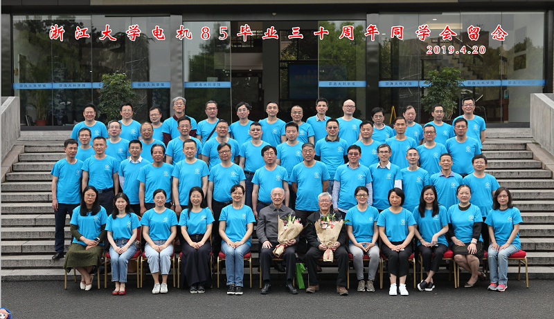 5cc812f972e1e.png 图1,邵科馆前合影,微信图片_20190430164443.png