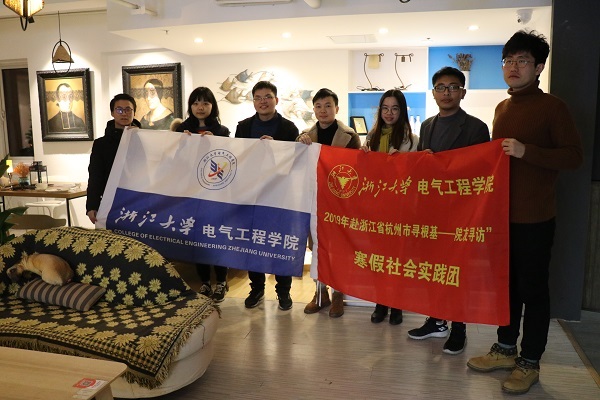 5c7799bdce260.jpg 照片4-合影留念-全讯600cc大白菜官网赴浙江省杭州市“寻根基——院友寻访”寒假社会实践团.jpg