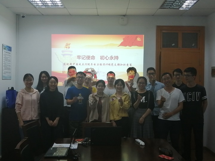 欢快党支部合影.jpg