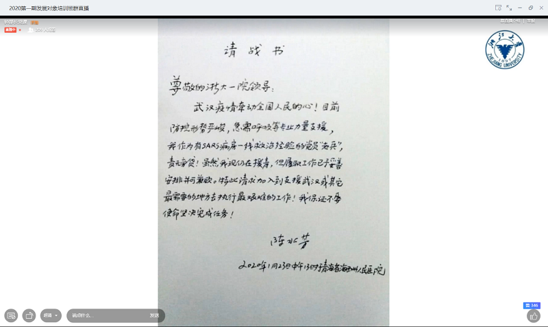 5ea5873a5dac5.png 2.png