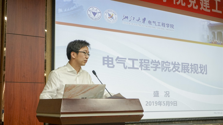 5cd542e28f1e4.jpg 嘉宾发言 (10)_副本.jpg