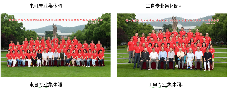 5b17a706e8798.png 第二集体照.png