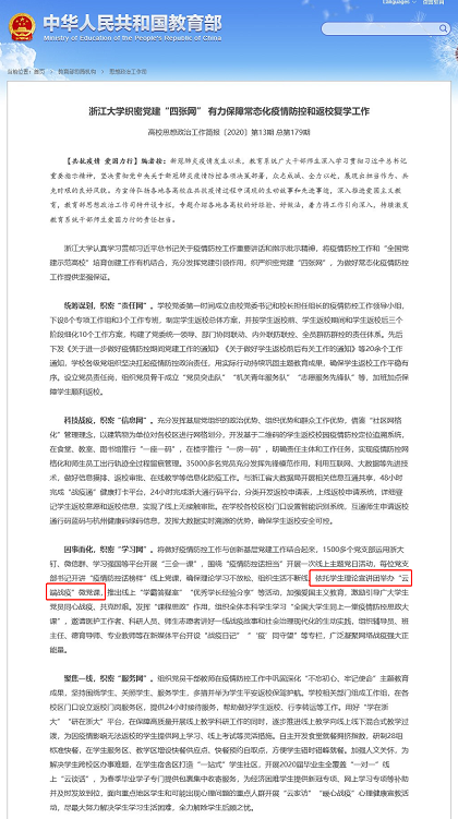 5ec33829c7e3e.jpg 0.jpg