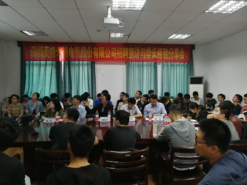 5db465f64ca4a.jpg 插图1,会议全景,微信图片_20191026231417.jpg