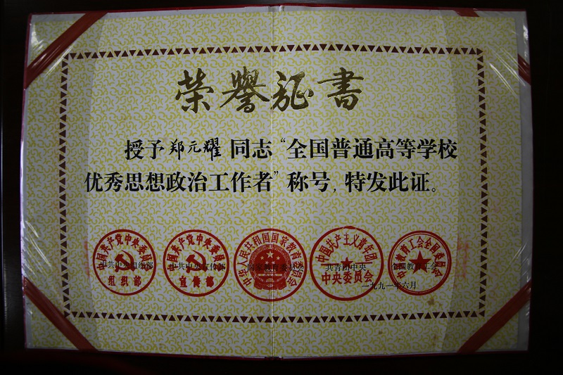 5dd603a50edde.jpg 4-4.jpg