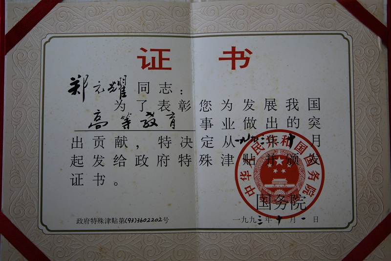 5dd60376ef191.jpg 2-2.jpg