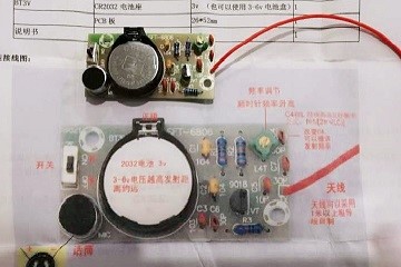 5cb52ea4d7f70.jpg 图二.jpg