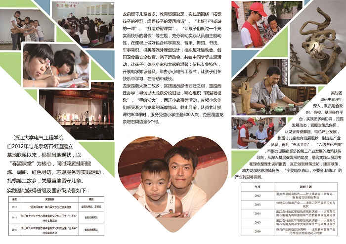 5b6a4fb844907.jpg 宣传册(1).jpg