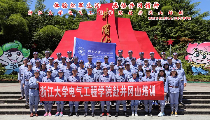 5b50266a81d82.jpg 集体照01.jpg