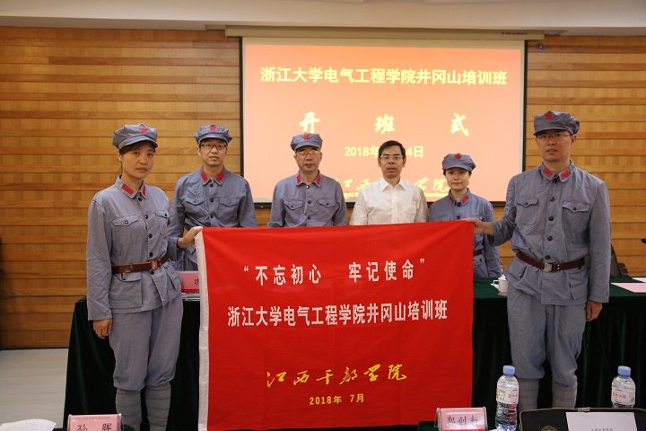 5b5025ea48dca.jpg 开班式01.jpg