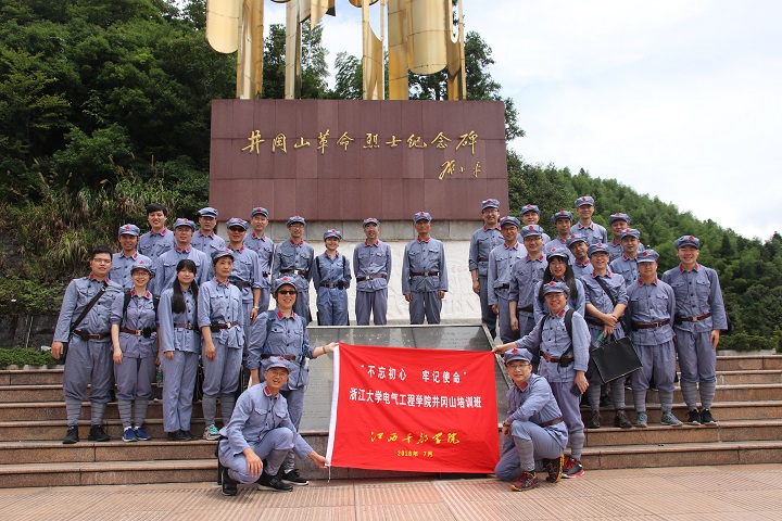 5b5026467acd8.jpg 挑梁 (2)01.jpg