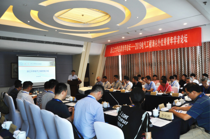 5d6ba6888e90d.jpg 图片1 沈院长致开幕词_meitu_1.jpg