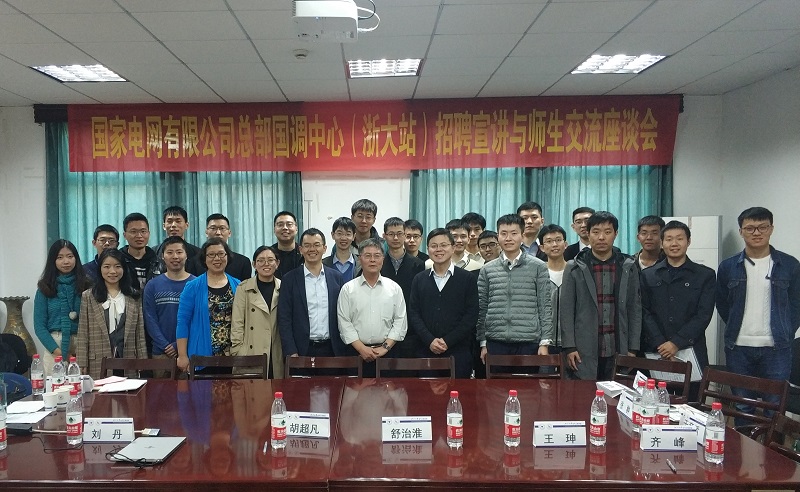 5dc2e8592d331.jpg 5嘉宾于学生合影2.jpg