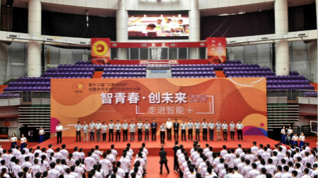 5d4bfd3a00d6c.jpg 图3-开幕式_meitu_6.jpg