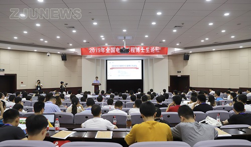 5d1975d2174b0.jpg 会场-院网.jpg