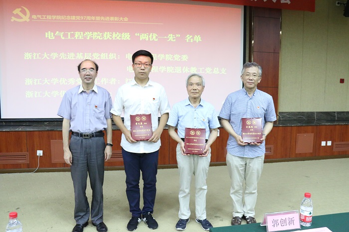 5b33297539f73.jpg 学校贺牌.jpg