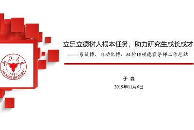 5dc6b43bb01a8.png 于淼.png