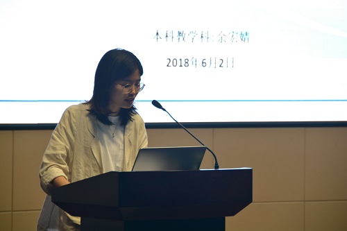 5b164d7291e71.jpg 图十一.jpg