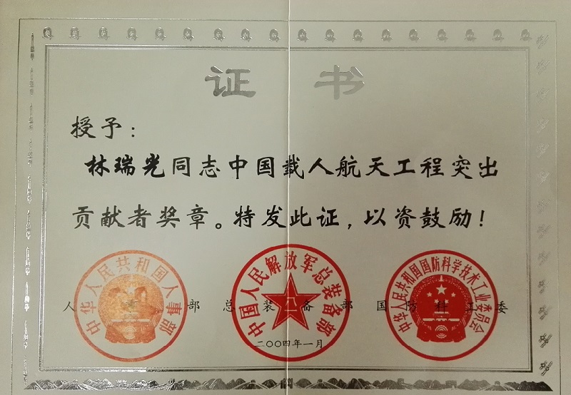 5dd8c54747921.jpg 4-1.jpg