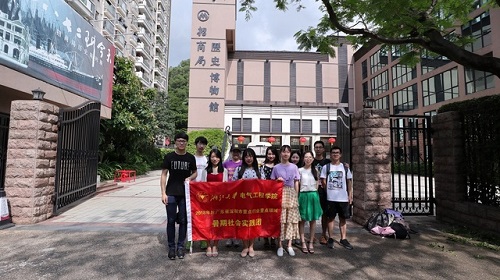 5b6d08a96c4b3.jpg 招商局.jpg