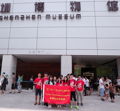 5b6d08cae89c5.jpg 博物馆合影.jpg