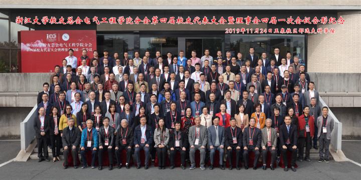 5ddb3492d7503.jpg 理事会合影_副本.jpg